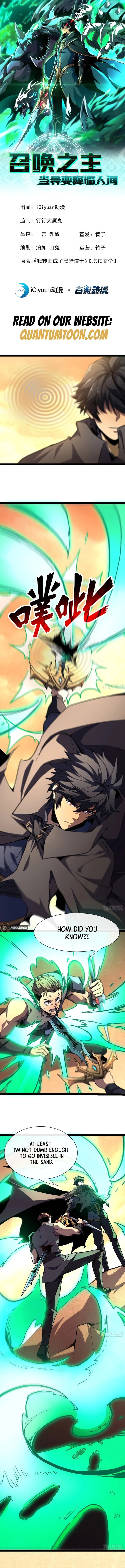Lord of Summoning! When Anomalies Descend Upon The Human World Chapter 26 - 2