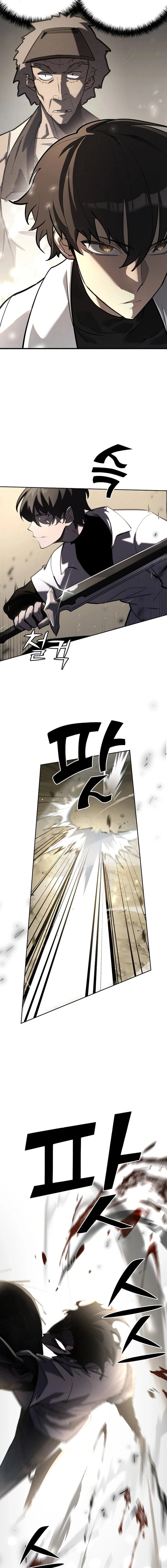 The Sword God From the Destroyed World Chapter 27 - 18