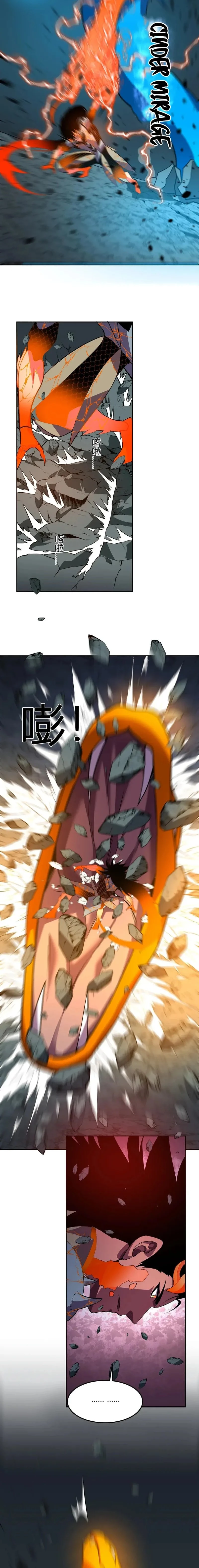 I Transformed into a Demon God and Became a World-Destroying Beast! Chapter 42 - 7