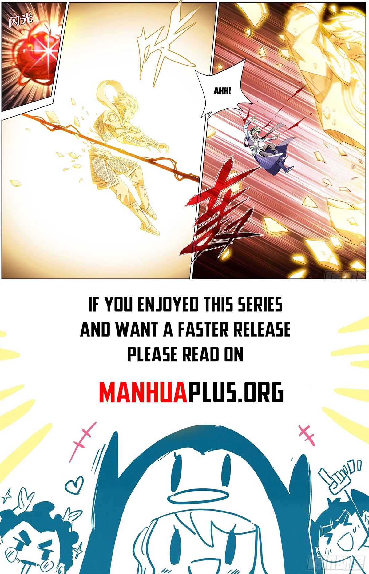 Battle Through the Heavens Chapter 480 - 21