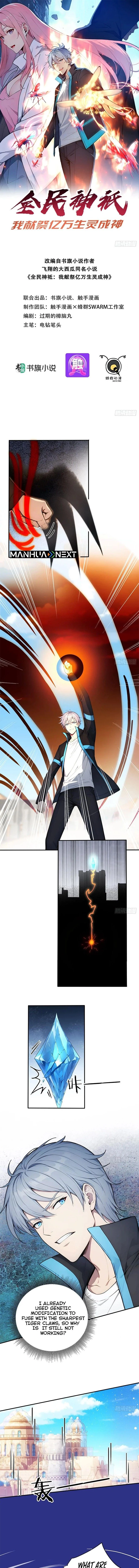 Gods of all people: I sacrificed hundreds of millions of living beings to become a god Chapter 110 - 1