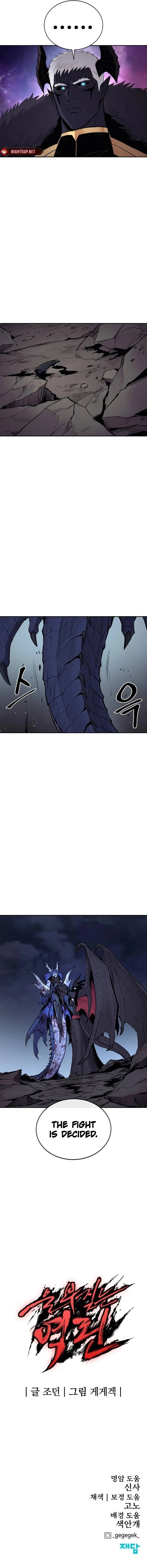 Wail of a Dragon’s Rage Chapter 70 - 22
