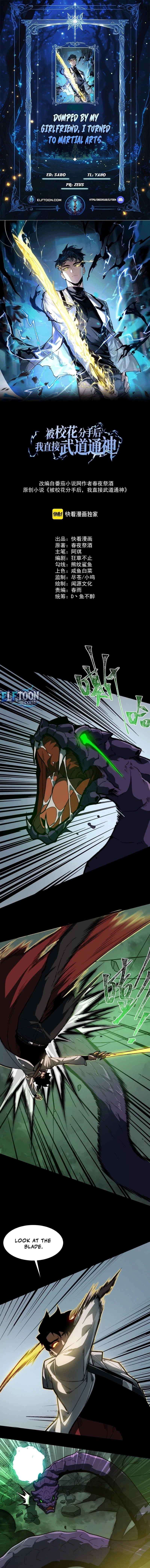 After the School Belle Dumped Me, I Became a Martial Arts God Chapter 10 - 1