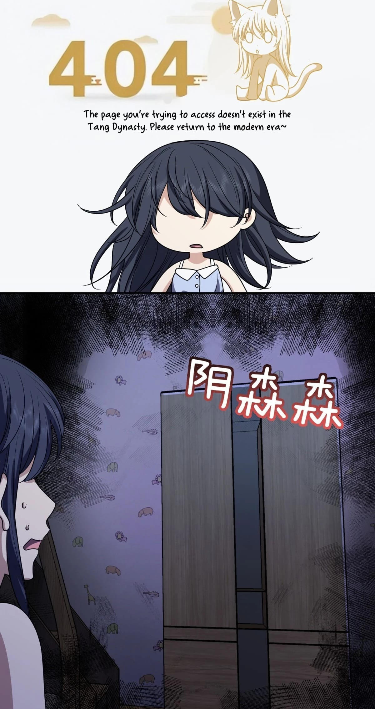 My Wife Is From a Thousand Years Ago Chapter 404 - 6