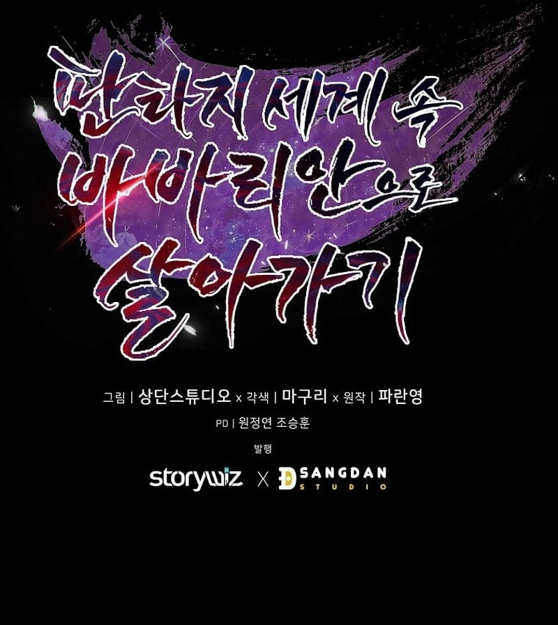 Barbarian's Adventure in a Fantasy World Chapter 9 - 22