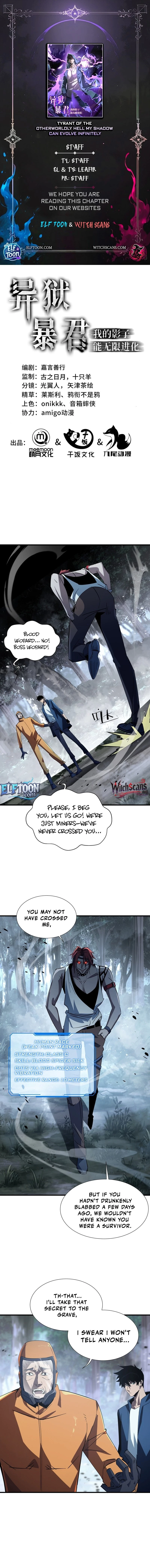 Tyrant of the Otherworld Prison: My Shadow Can Evolve Infinitely Chapter 19 - 1