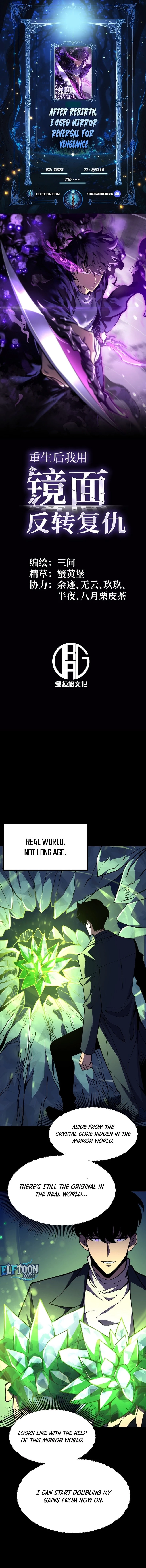 After Rebirth, I Used Mirror Reversal For Vengeance Chapter 16 - 1