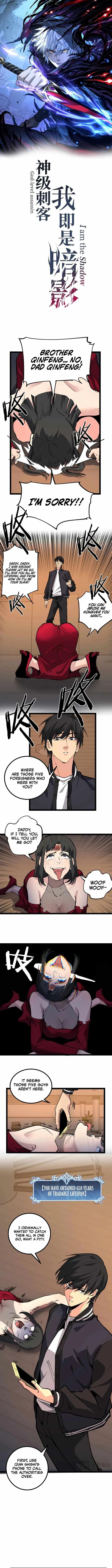 God-level Assassin, I’m the Shadow Chapter 41 - 1