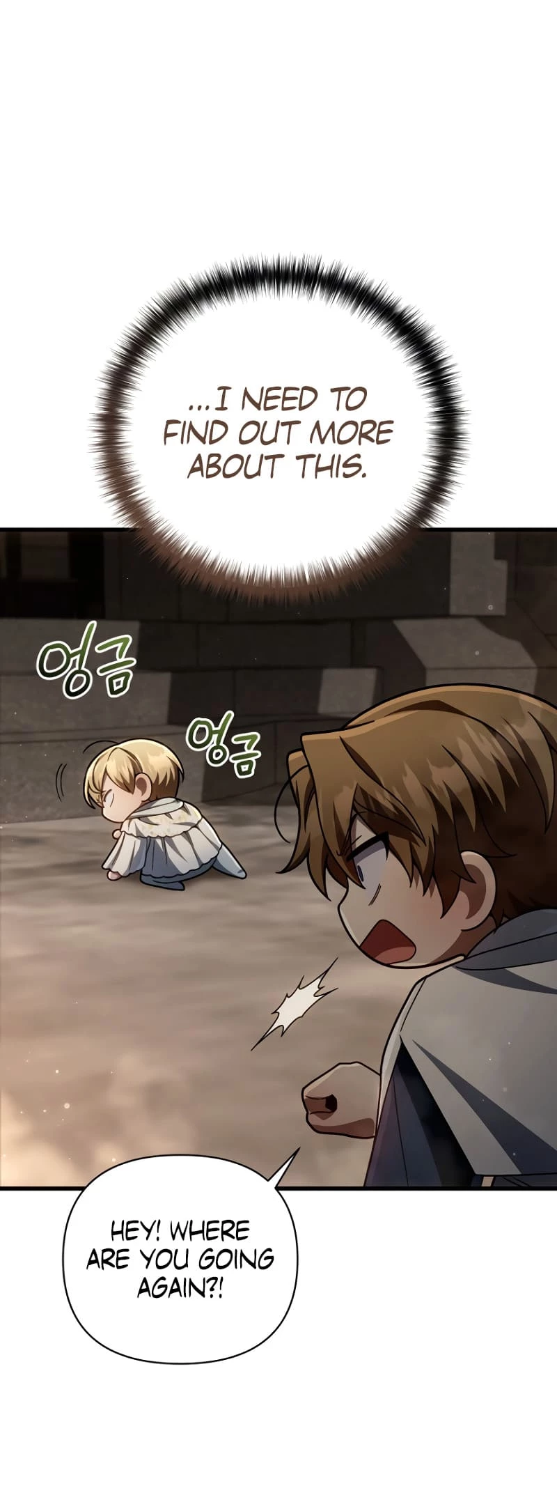 Holy Hella's Ultimate End Chapter 15 - 7