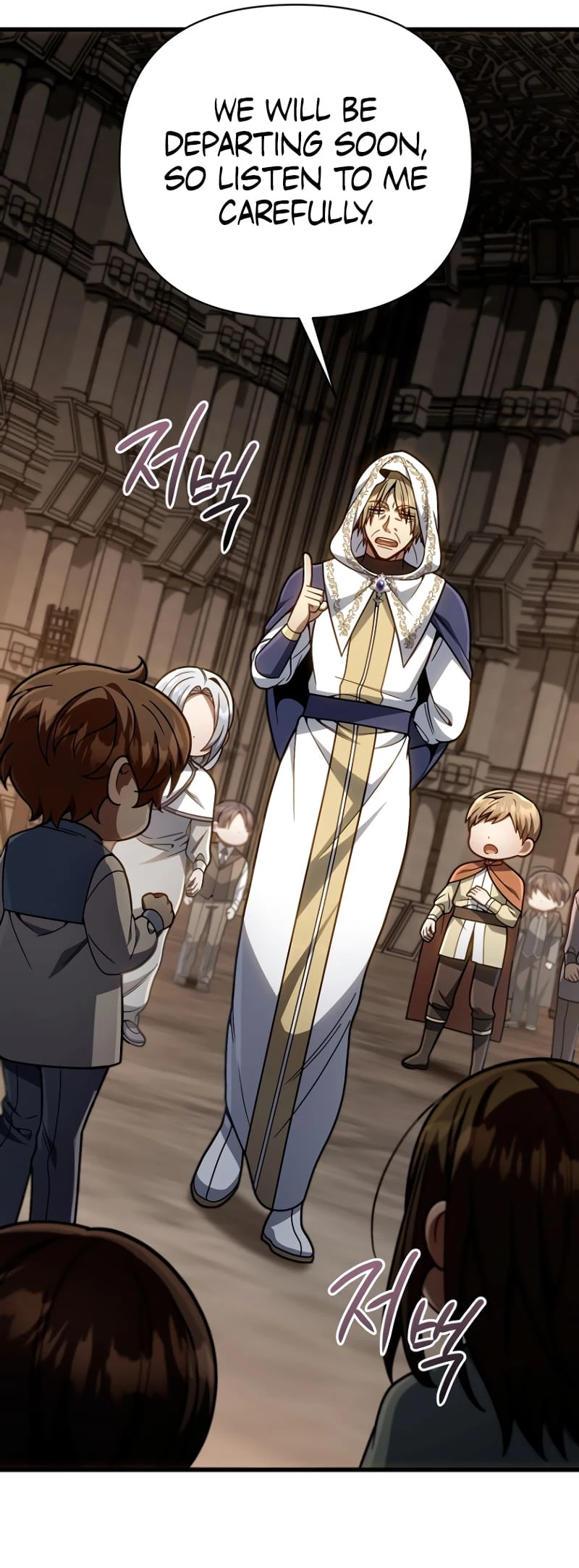 Holy Hella's Ultimate End Chapter 14 - 7