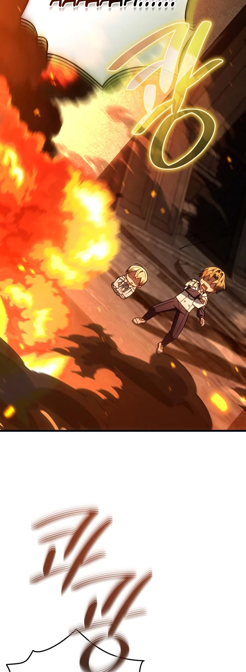 Holy Hella's Ultimate End Chapter 15 - 23