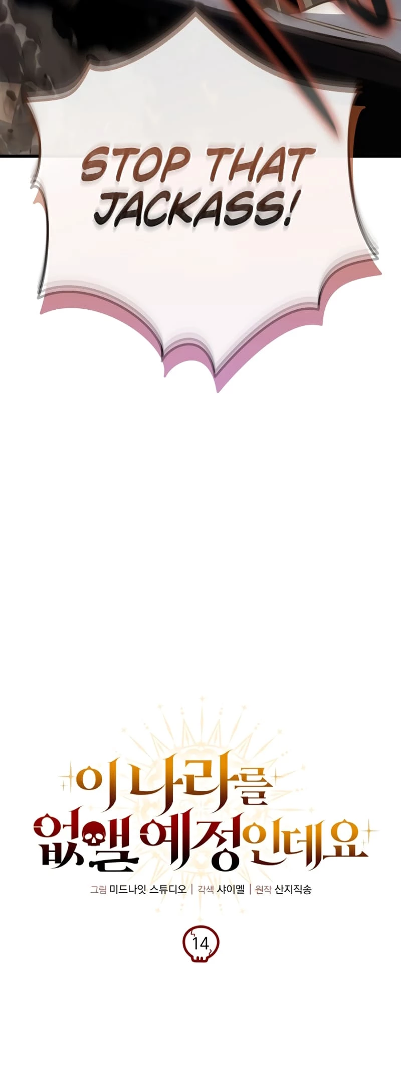Holy Hella's Ultimate End Chapter 14 - 16
