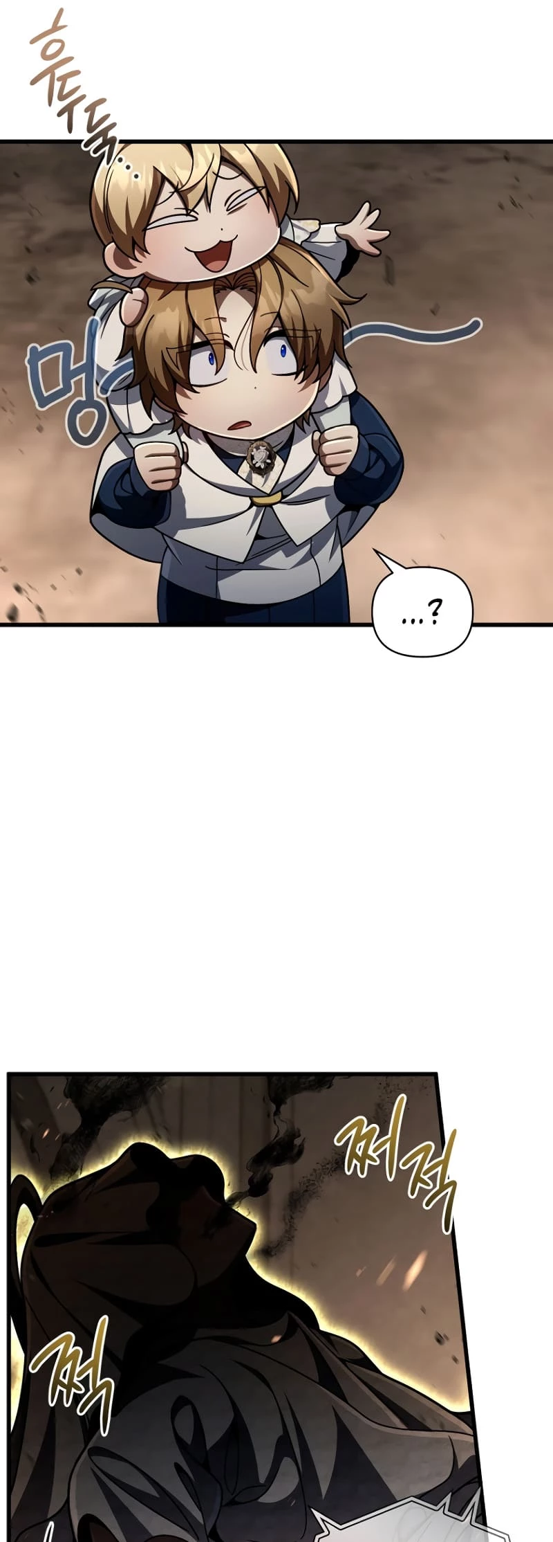 Holy Hella's Ultimate End Chapter 15 - 55
