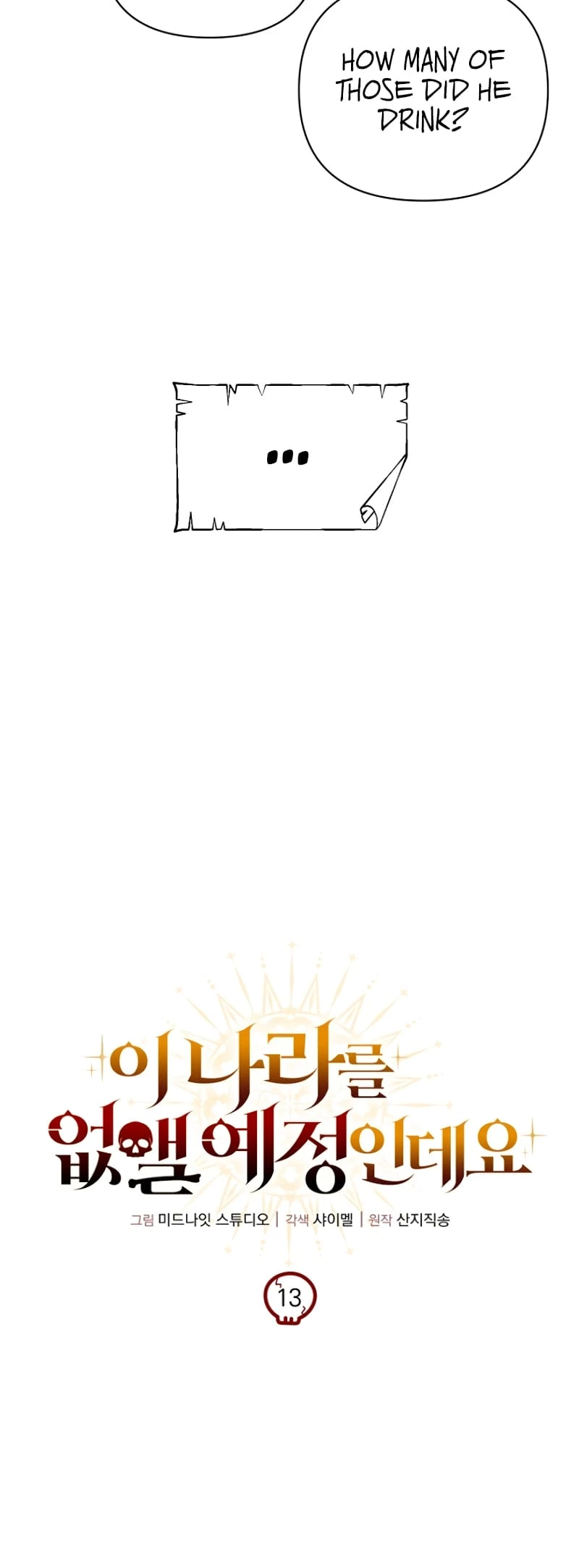 Holy Hella's Ultimate End Chapter 13 - 14