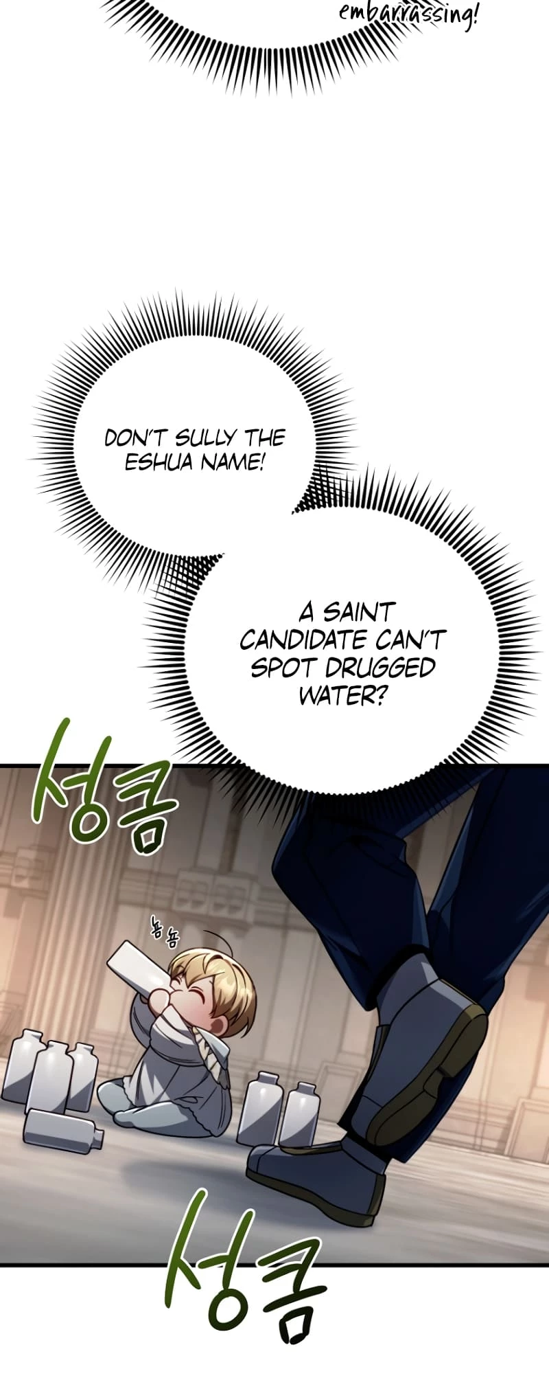 Holy Hella's Ultimate End Chapter 13 - 19