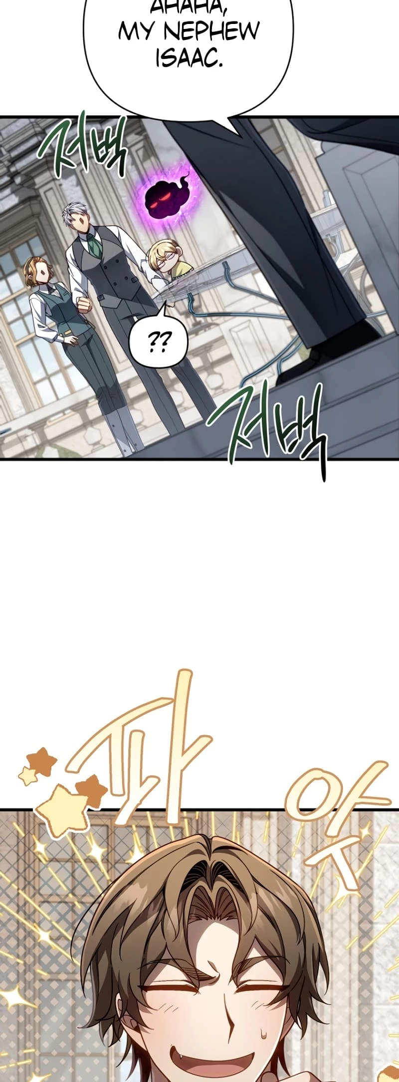 Holy Hella's Ultimate End Chapter 12 - 21