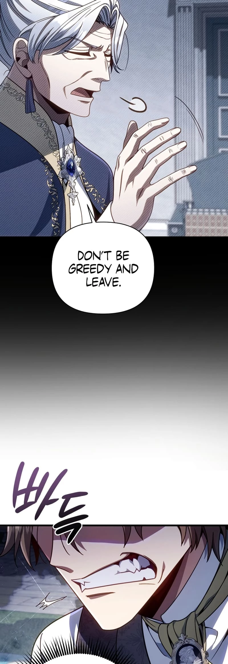 Holy Hella's Ultimate End Chapter 12 - 27