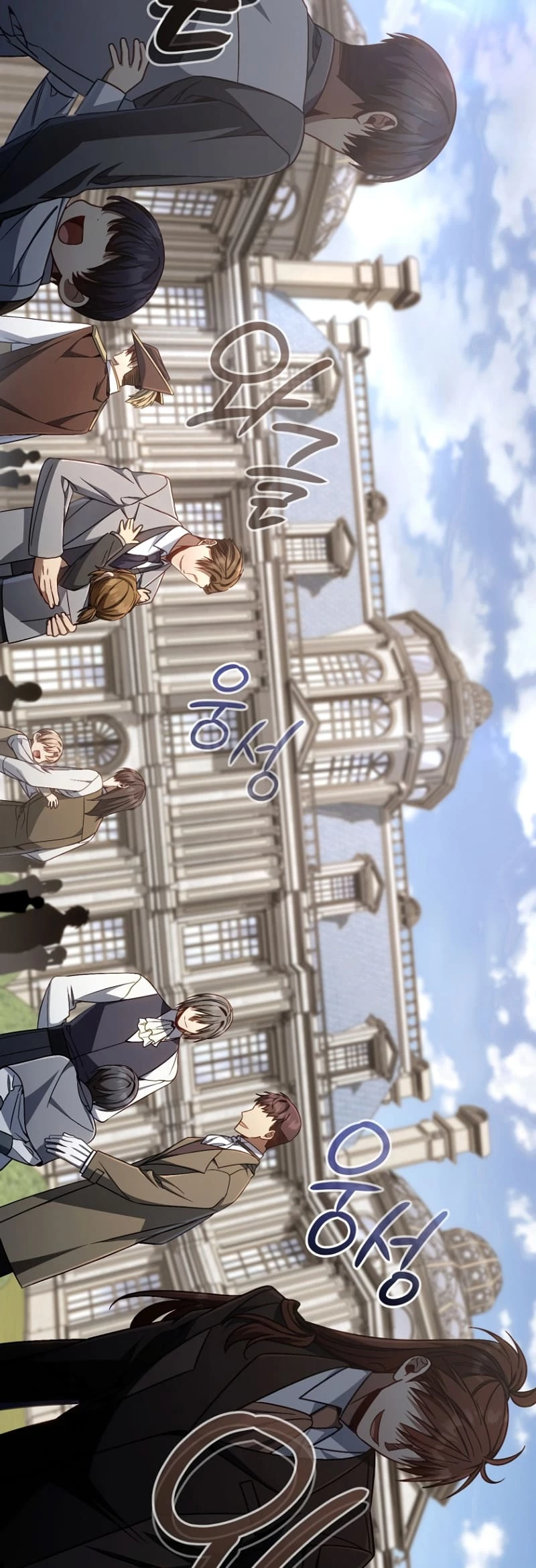 Holy Hella's Ultimate End Chapter 12 - 49