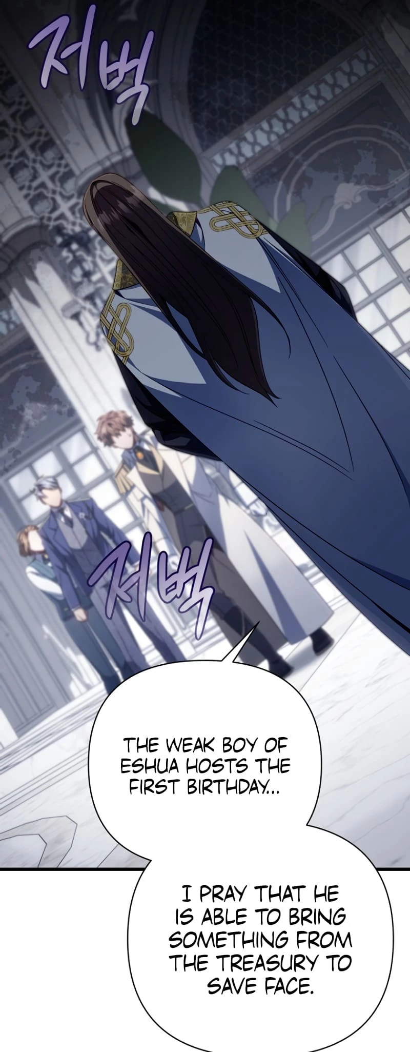Holy Hella's Ultimate End Chapter 12 - 65