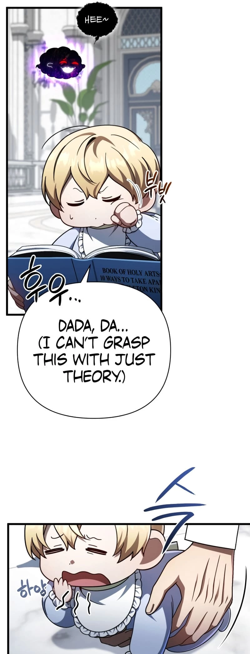 Holy Hella's Ultimate End Chapter 10 - 8