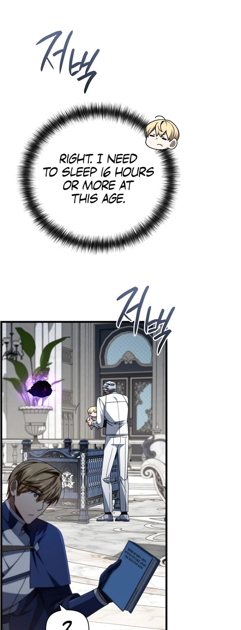 Holy Hella's Ultimate End Chapter 10 - 10