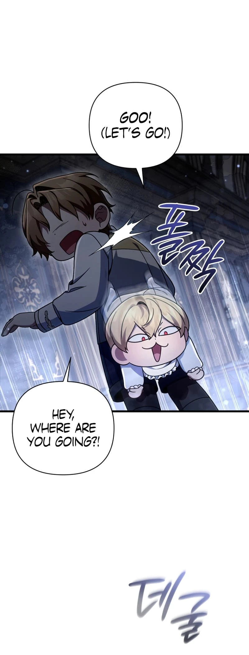 Holy Hella's Ultimate End Chapter 11 - 34