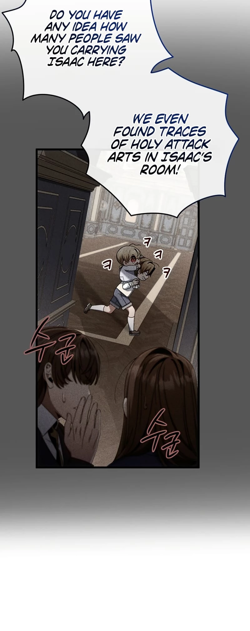Holy Hella's Ultimate End Chapter 11 - 46