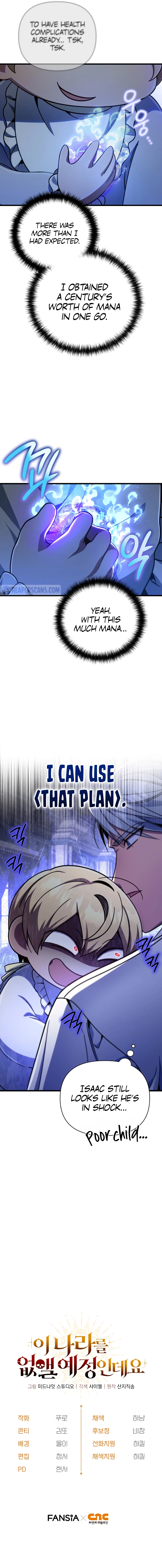 Holy Hella's Ultimate End Chapter 11 - 59