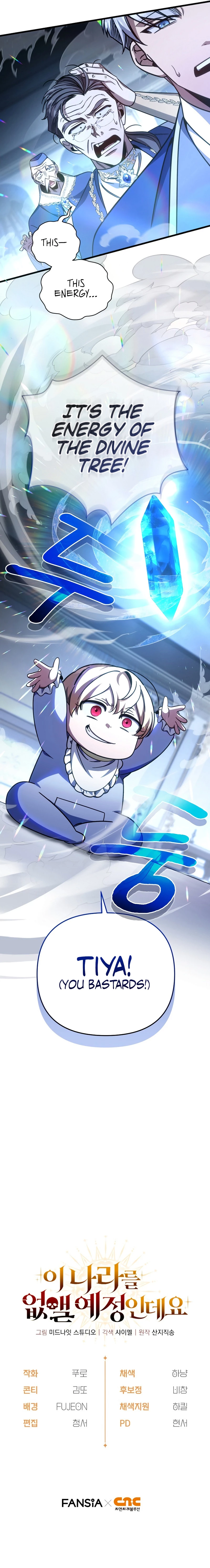 Holy Hella's Ultimate End Chapter 8 - 70