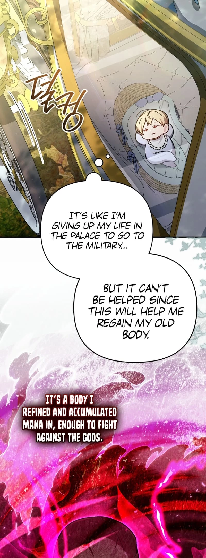 Holy Hella's Ultimate End Chapter 6 - 17