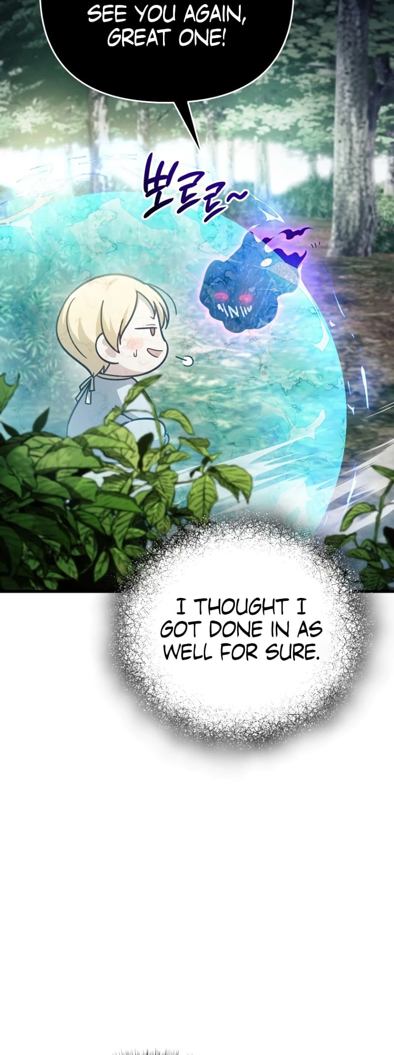 Holy Hella's Ultimate End Chapter 6 - 53