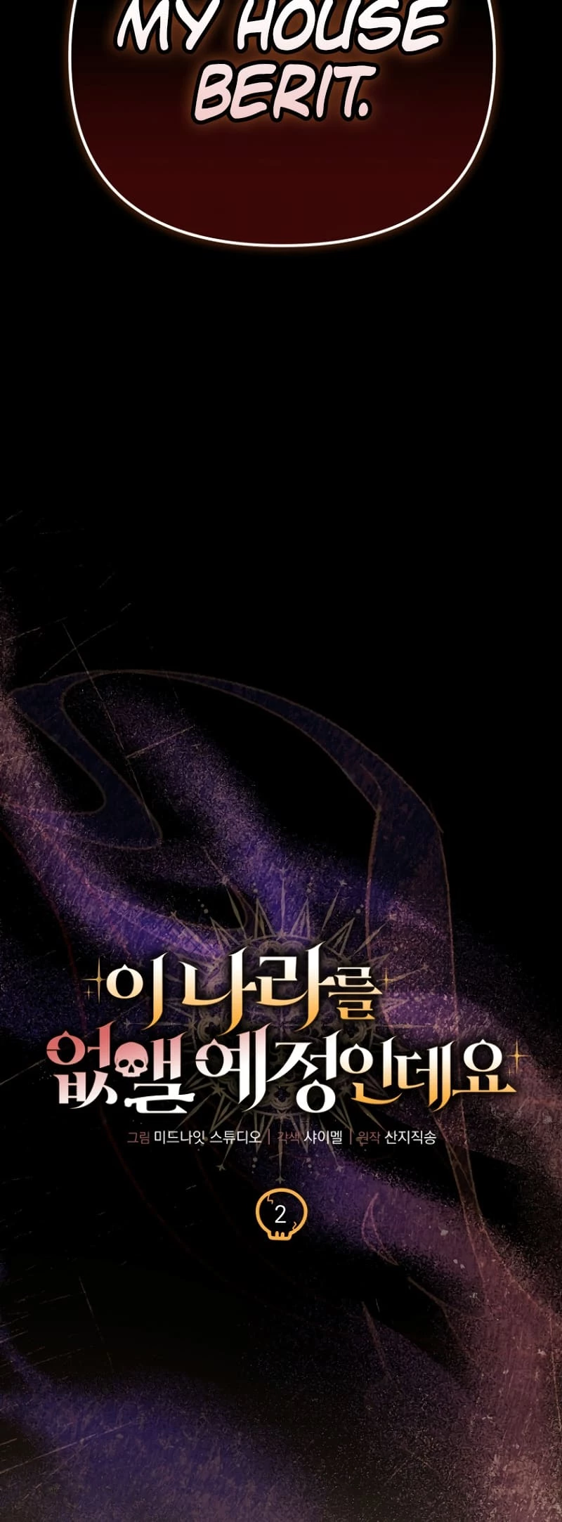 Holy Hella's Ultimate End Chapter 3 - 12