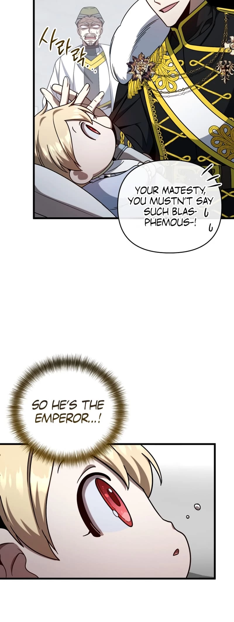 Holy Hella's Ultimate End Chapter 3 - 16