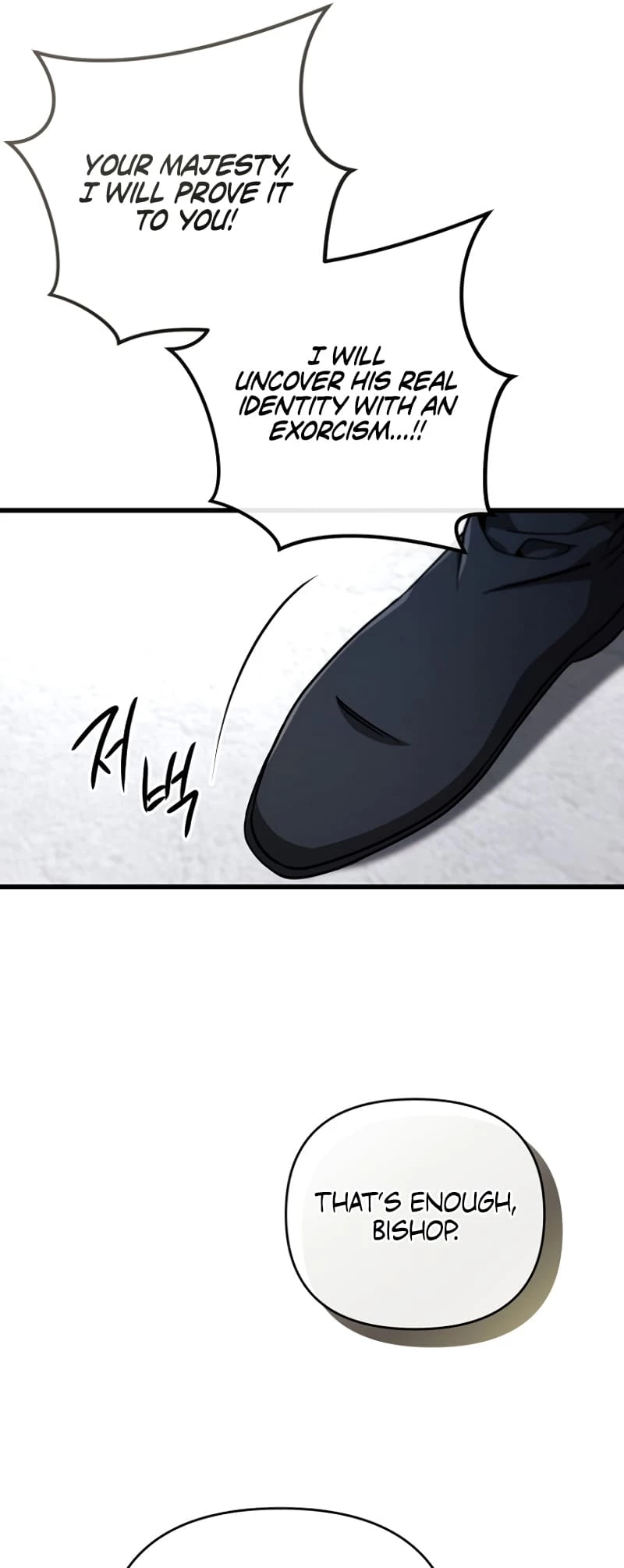 Holy Hella's Ultimate End Chapter 4 - 33