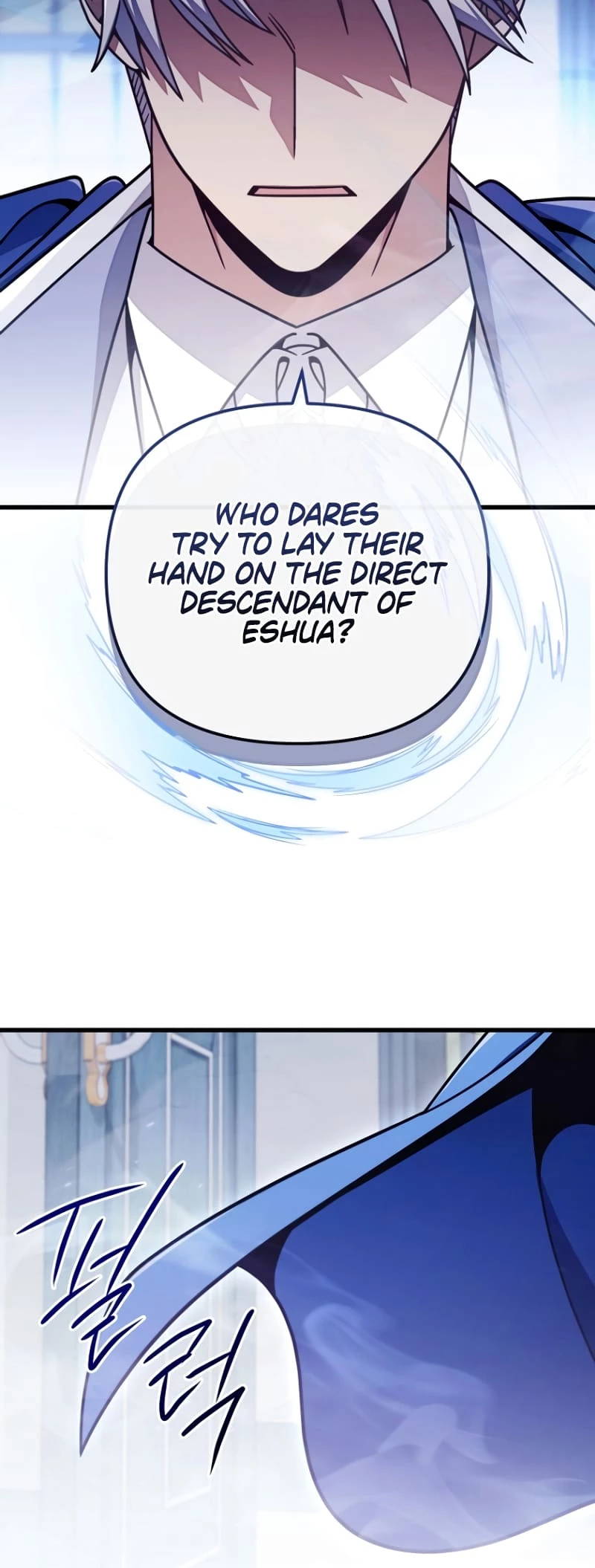 Holy Hella's Ultimate End Chapter 4 - 45
