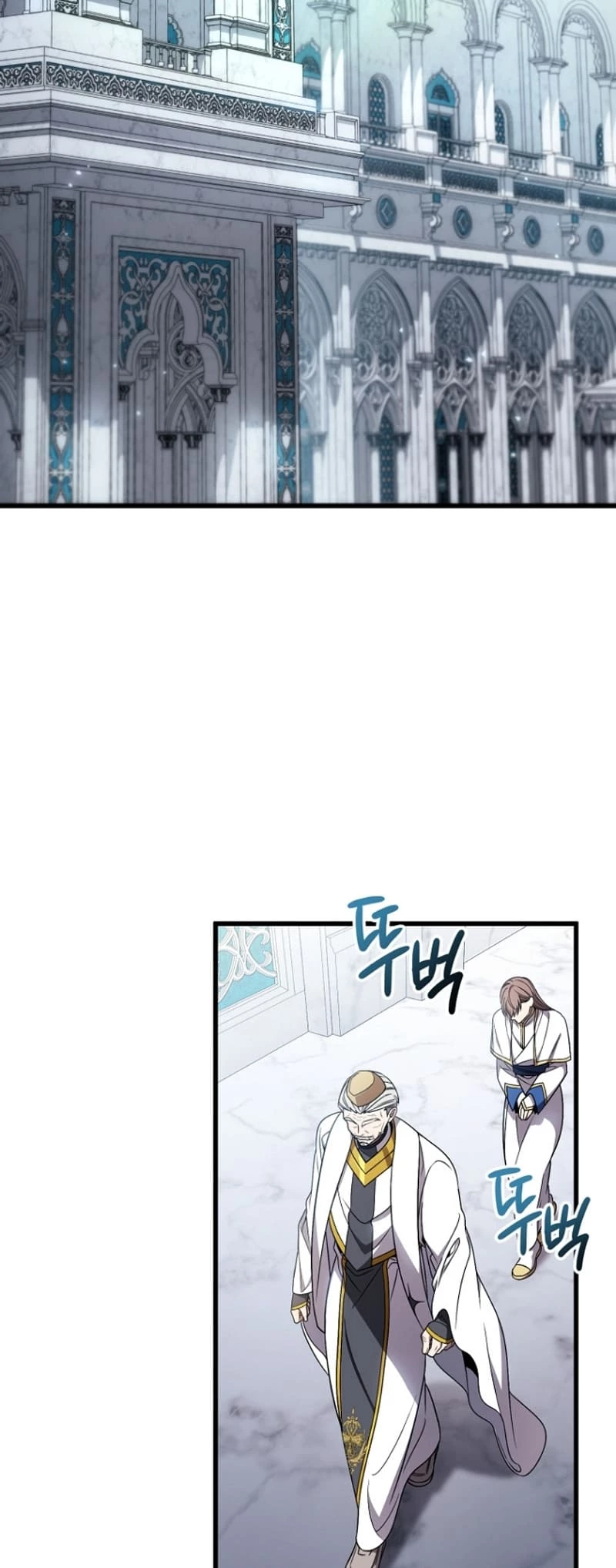 Holy Hella's Ultimate End Chapter 2 - 16