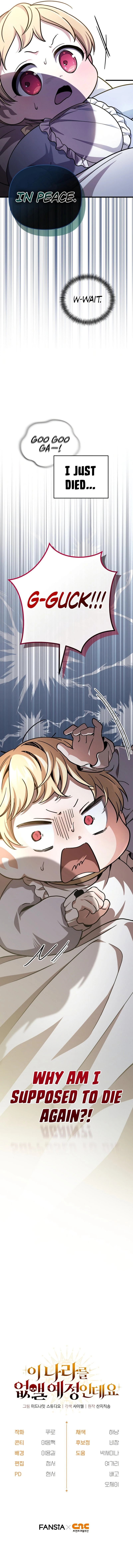 Holy Hella's Ultimate End Chapter 1 - 101