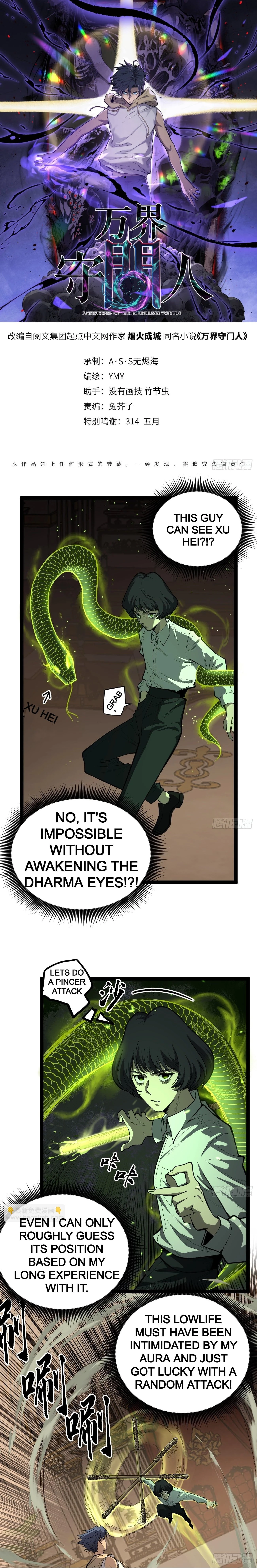 Myriad Realms Gatekeeper Chapter 74 - 1