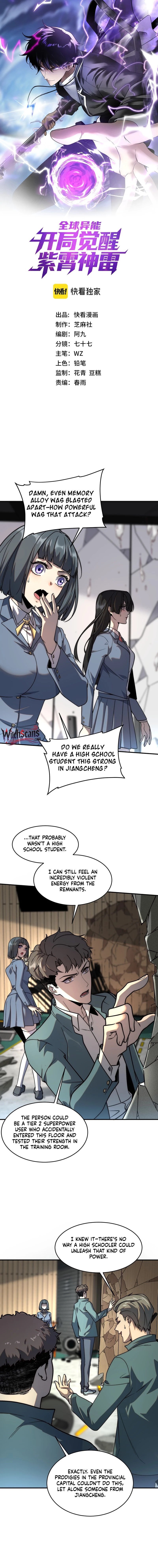 Awakening the Purple Thunder at the Beginning Chapter 3 - 2