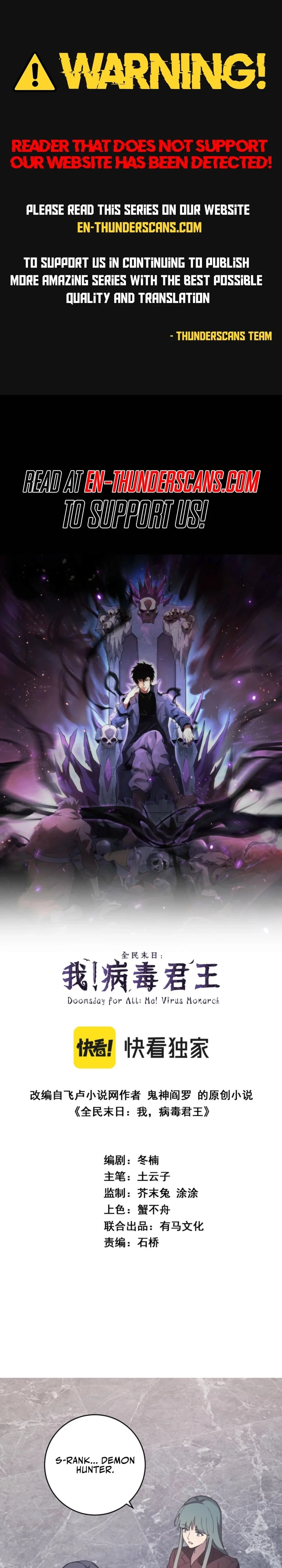 Virus King Chapter 75 - 1