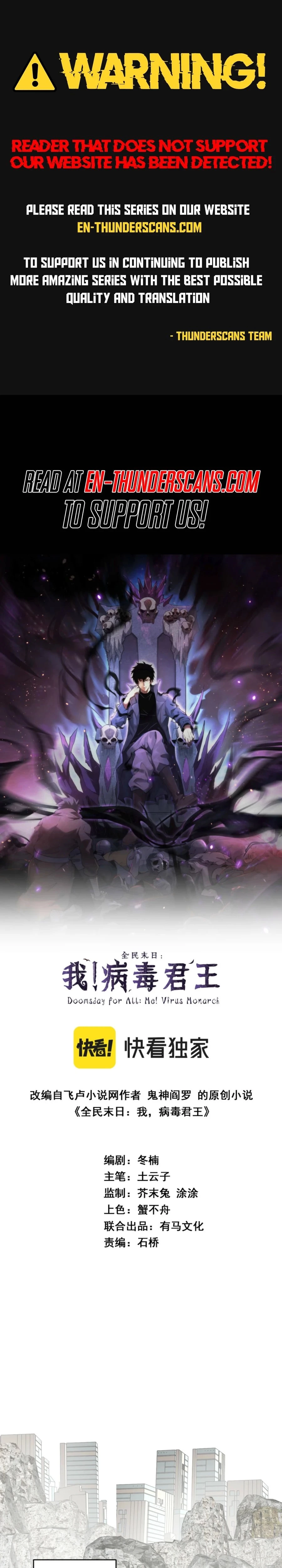 Virus King Chapter 74 - 1