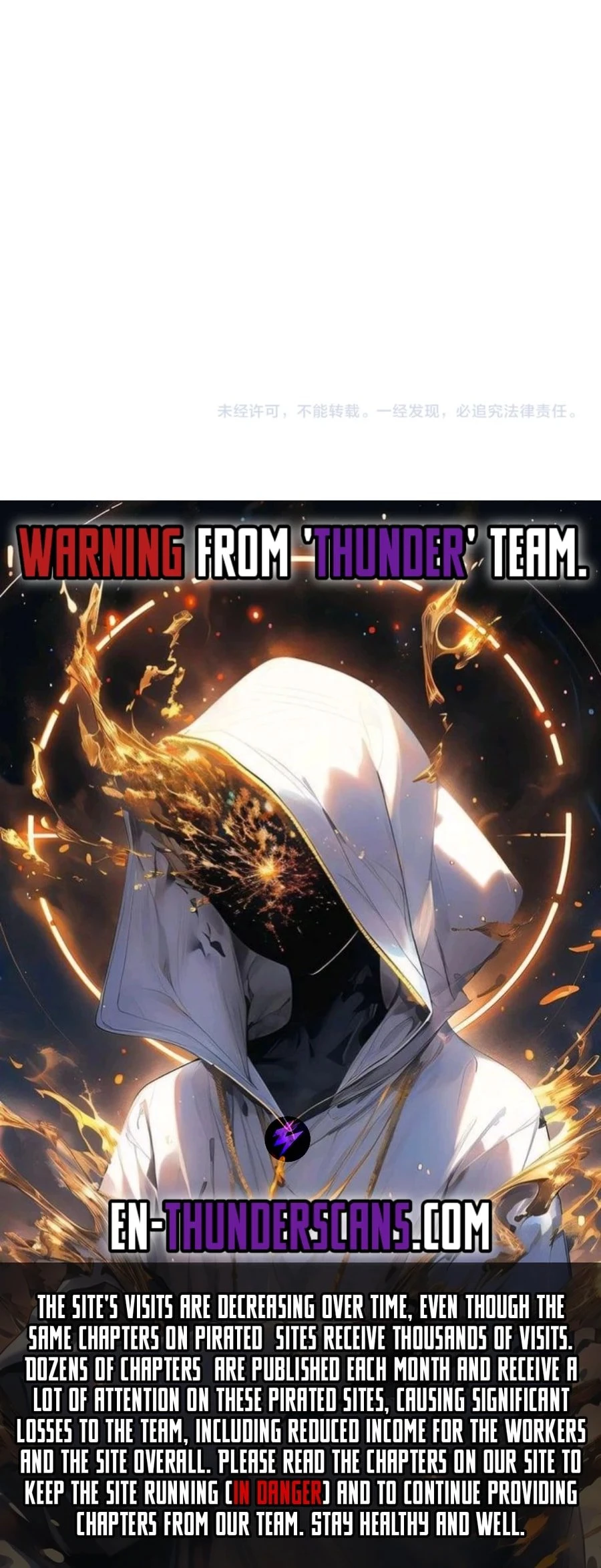 Virus King Chapter 74 - 19
