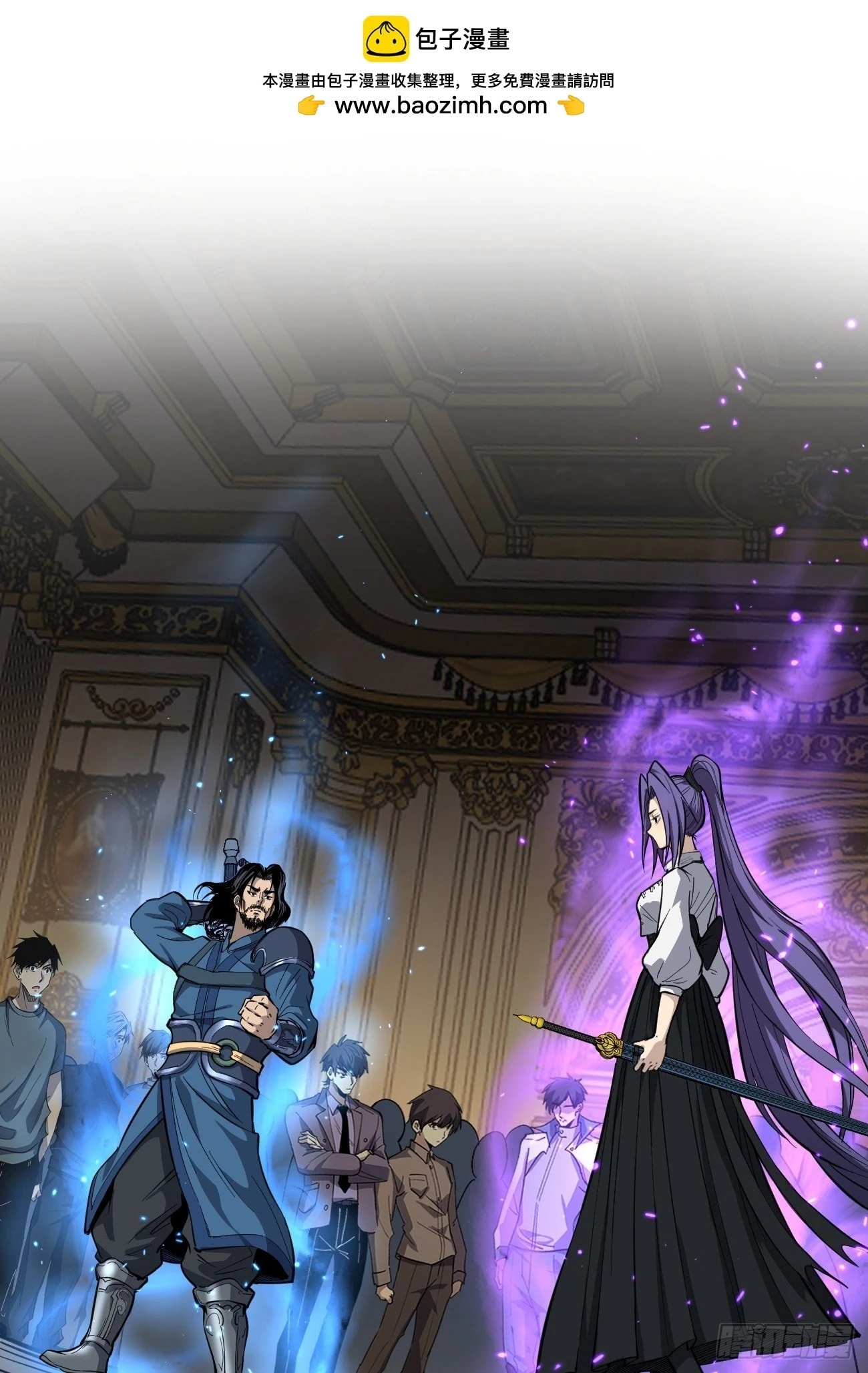 Myriad Realms Gatekeeper Chapter 72 - 3