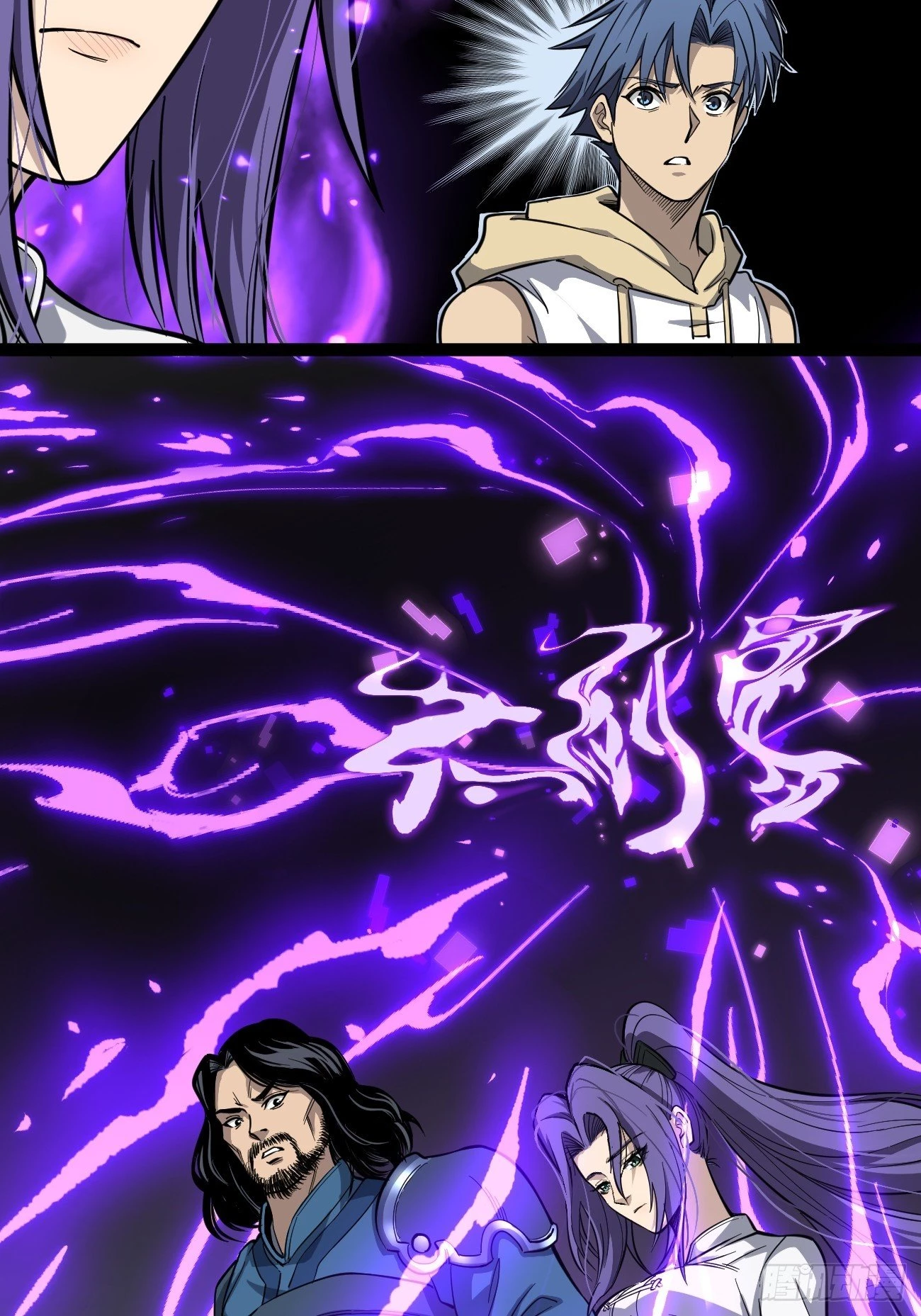 Myriad Realms Gatekeeper Chapter 72 - 8