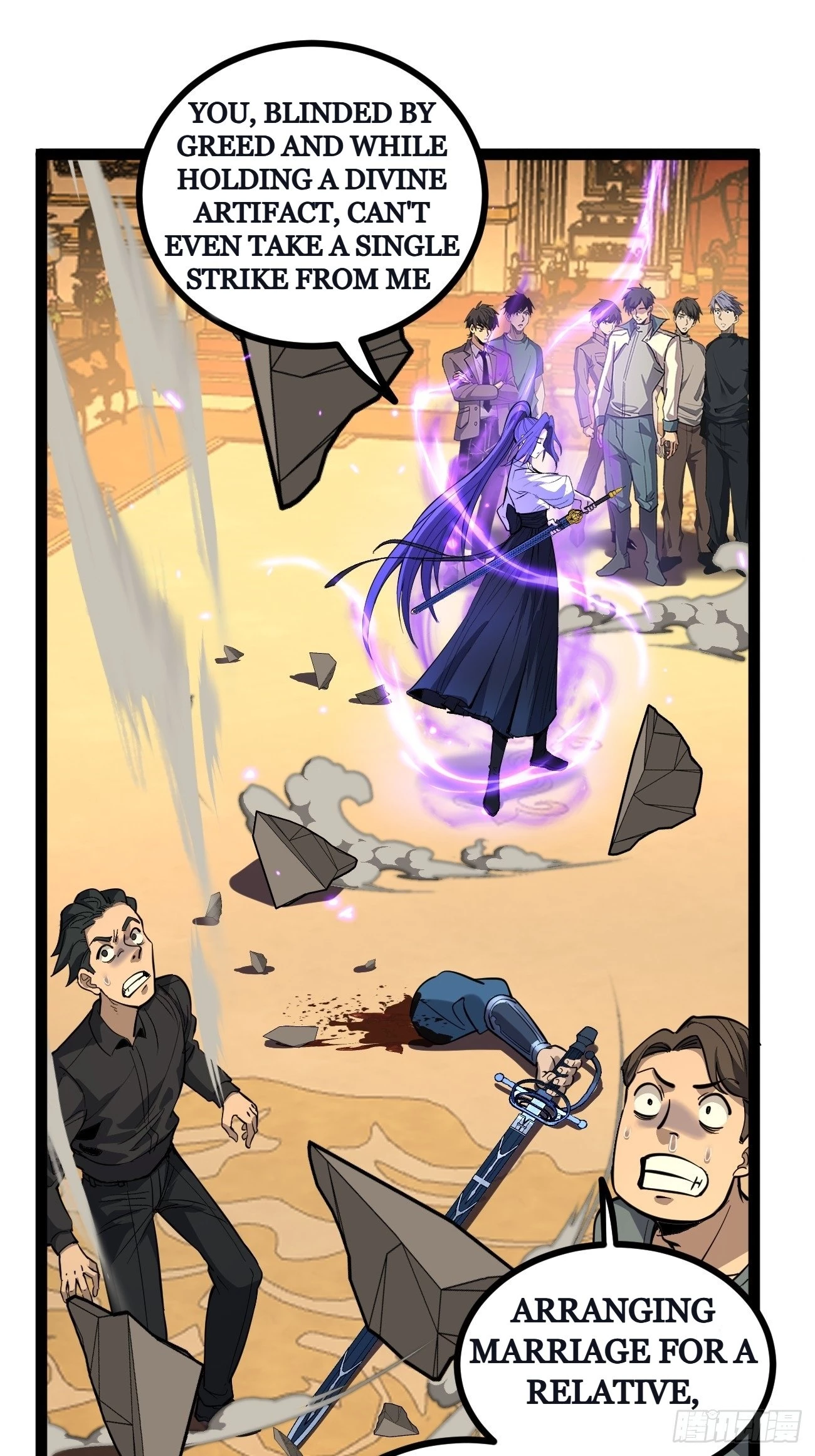 Myriad Realms Gatekeeper Chapter 72 - 17