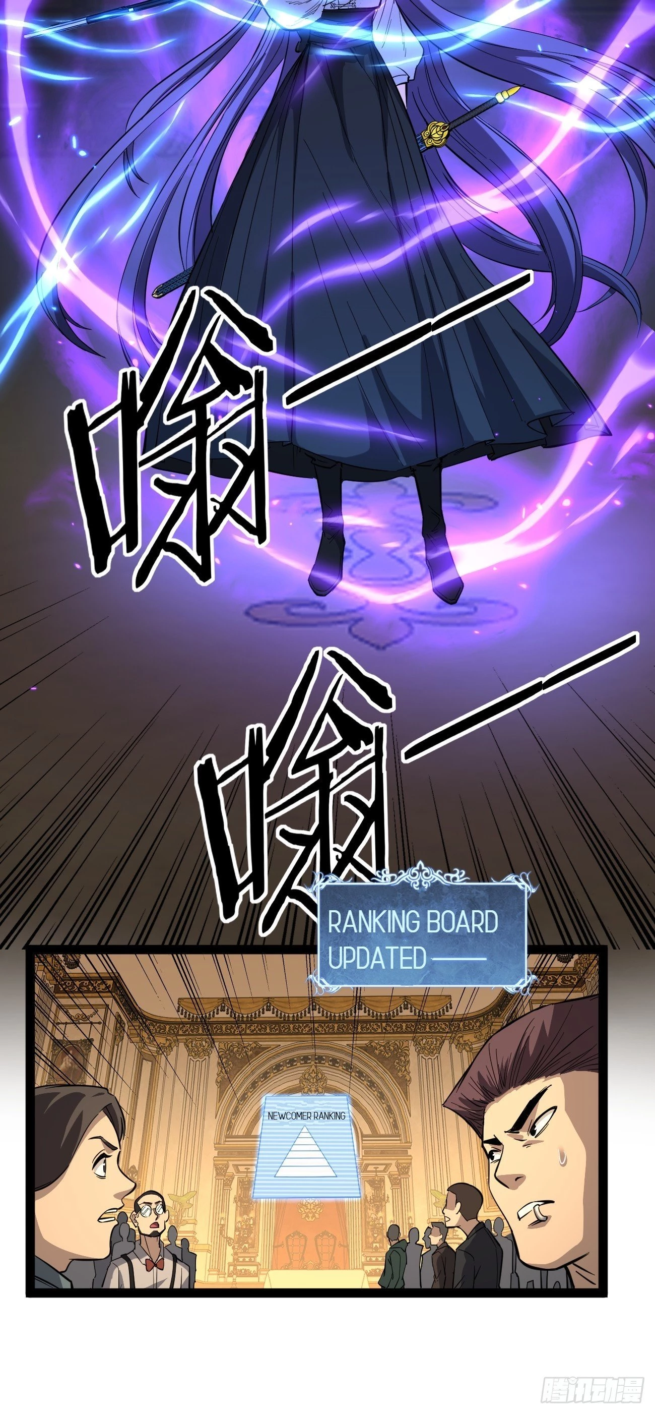 Myriad Realms Gatekeeper Chapter 72 - 22