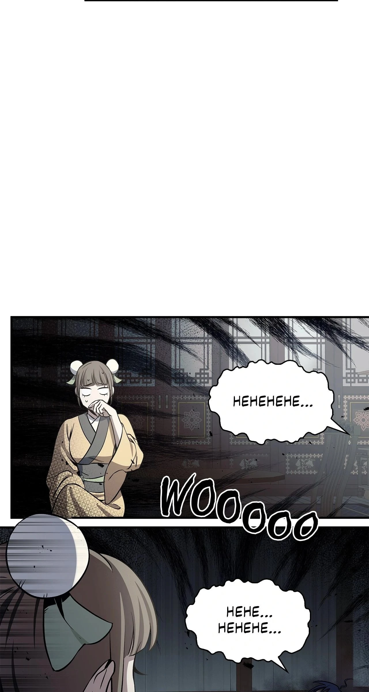 Cheonhwa Archive's Young Master Chapter 4 - 3