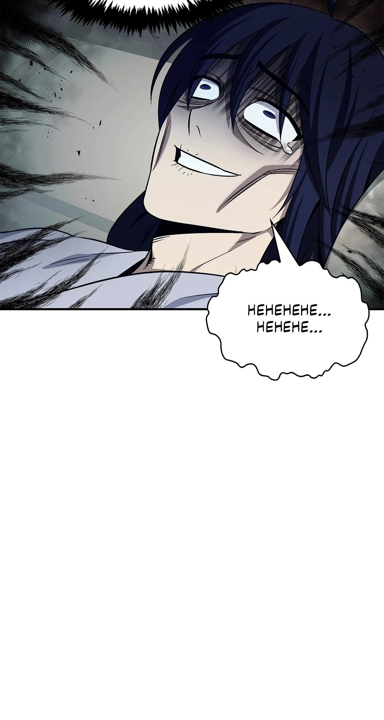 Cheonhwa Archive's Young Master Chapter 4 - 5