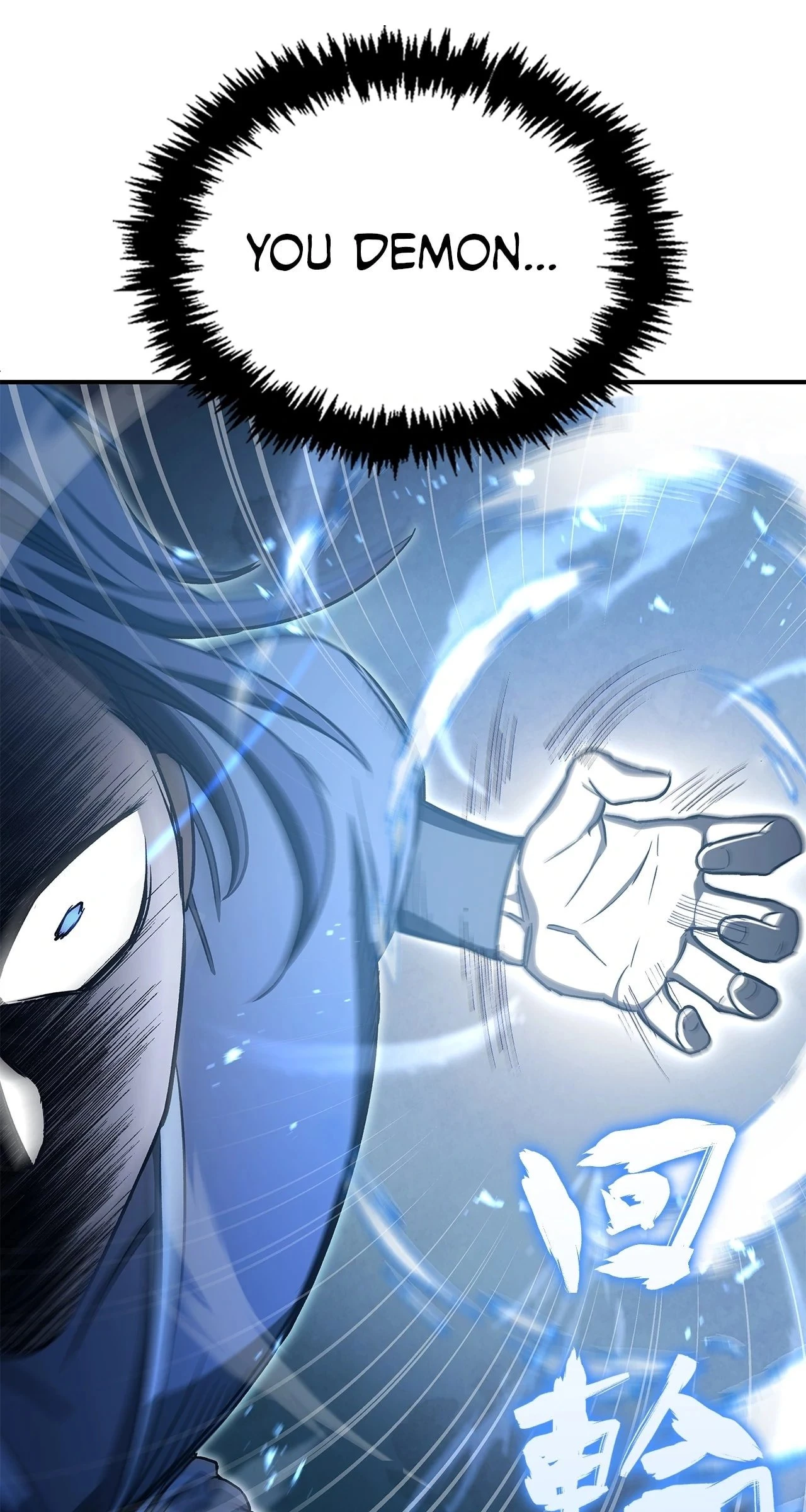 Cheonhwa Archive's Young Master Chapter 5 - 121