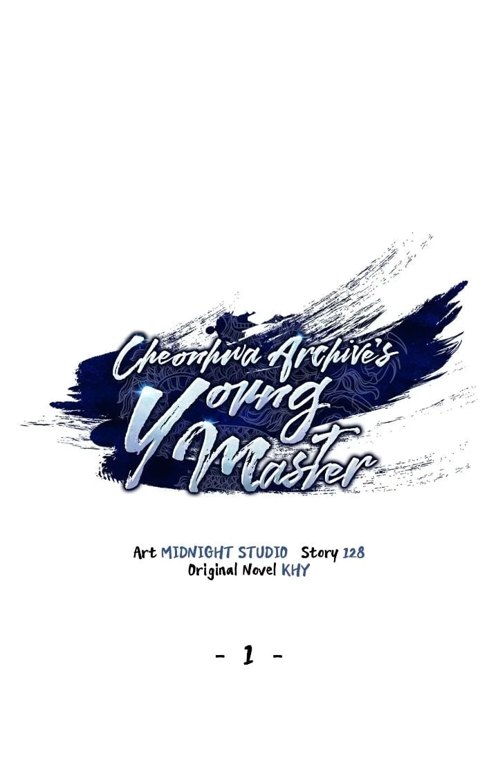 Cheonhwa Archive's Young Master Chapter 1 - 2